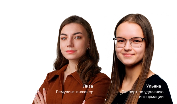 Удаляем статьи, отзывы и целые сайты без риска