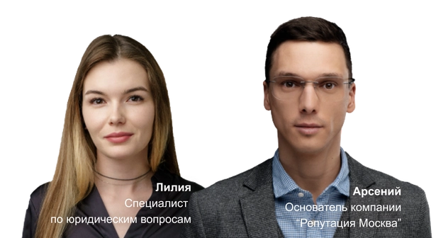 Поможем договориться с недовольными клиентами